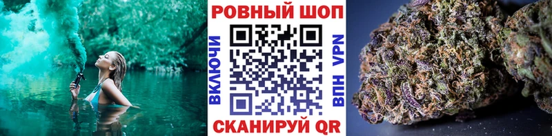 Наркошоп купить Бошки Шишки  Галлюциногенные грибы  СОЛЬ  ГАШ  КОКАИН  МЕФ  Апрелевка