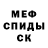 Кетамин ketamine ASAP Lock