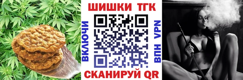 Еда ТГК марихуана  Купить  Апрелевка 