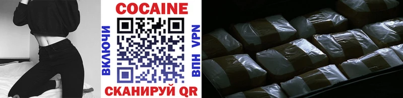Купить закладки  Апрелевка  Кокаин 97% 