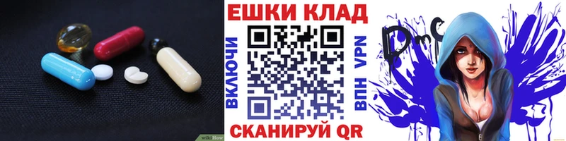 Экстази круглые Купить Апрелевка