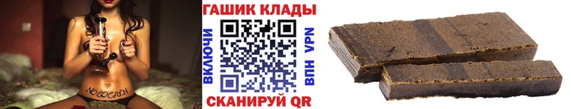 Гашиш VHQ  Купить  Апрелевка 