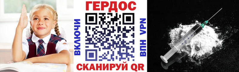 Героин Афган  Купить где  Апрелевка 