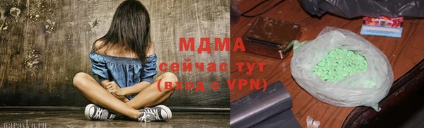 мяу мяу кристалл Красноперекопск