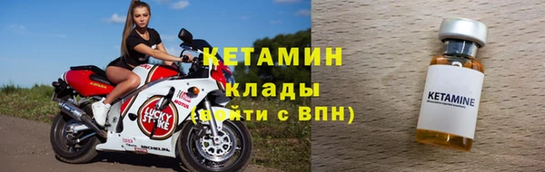 мяу мяу кристалл Красноперекопск