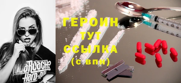 мяу мяу кристалл Краснослободск