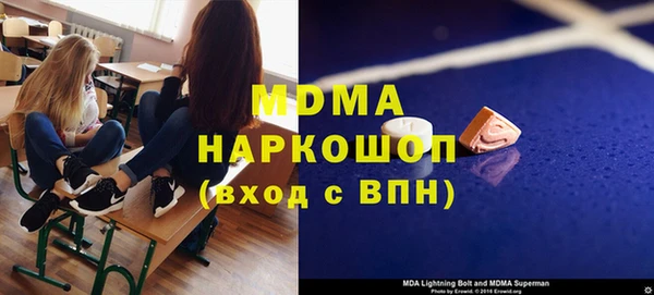 мяу мяу кристалл Краснослободск