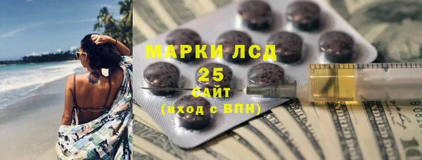 марки lsd Краснотурьинск