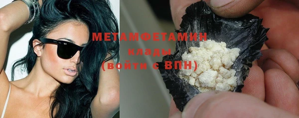 мяу мяу кристалл Краснослободск