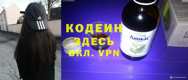 мяу мяу кристалл Краснослободск