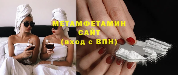 мяу мяу кристалл Красноперекопск