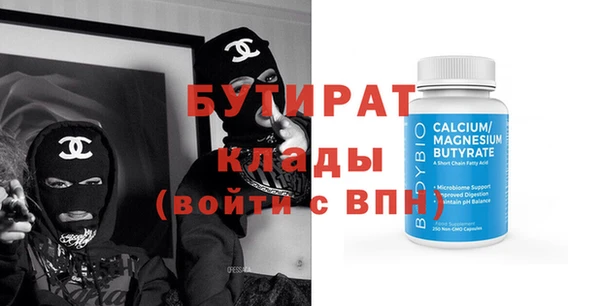 мяу мяу кристалл Краснослободск