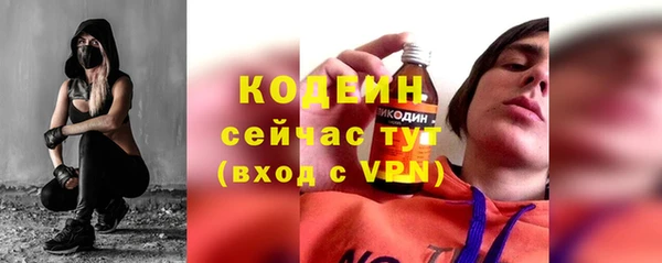 мяу мяу кристалл Краснослободск