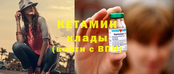 мяу мяу кристалл Краснослободск