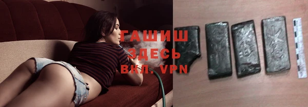 мяу мяу кристалл Красноперекопск