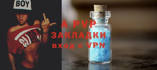 мяу мяу кристалл Красноперекопск