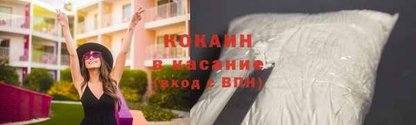 мяу мяу кристалл Красноперекопск