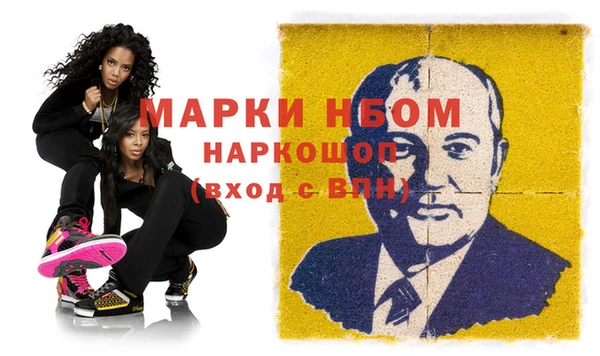 мяу мяу кристалл Краснослободск