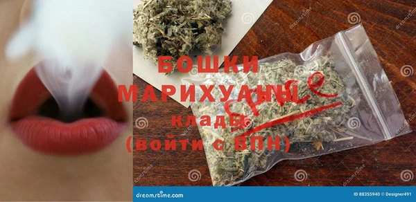 мяу мяу кристалл Красноперекопск