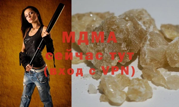 мяу мяу кристалл Краснослободск