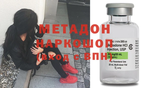 мяу мяу кристалл Красноперекопск