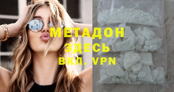 мяу мяу кристалл Краснослободск