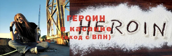 мяу мяу кристалл Краснослободск