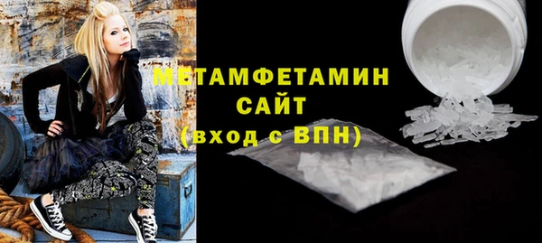 мяу мяу кристалл Красноперекопск