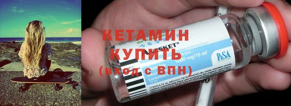 мяу мяу кристалл Красноперекопск