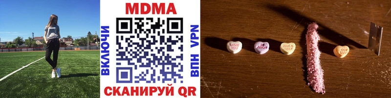 Купить где  Апрелевка  МДМА молли 