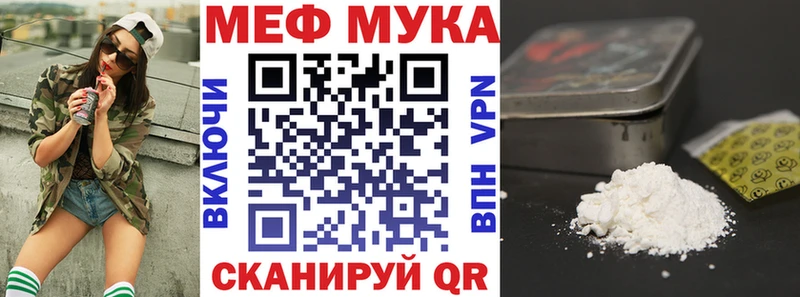 Купить где Апрелевка МЕФ mephedrone
