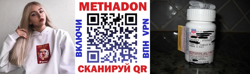 МЕТАДОН белоснежный  Купить закладки  Апрелевка 