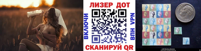 Марки 25I-NBOMe 1500мкг  Купить закладки  Апрелевка 