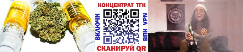 Купить где  Апрелевка  Дистиллят ТГК жижа 